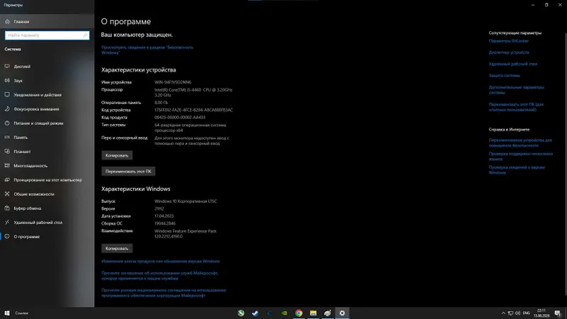 Kompyuter gaming PC — фото 1