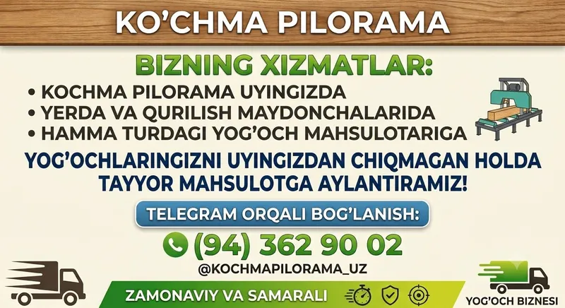 Кучма Пилорама хизмати Кучма Пилорама хизмати