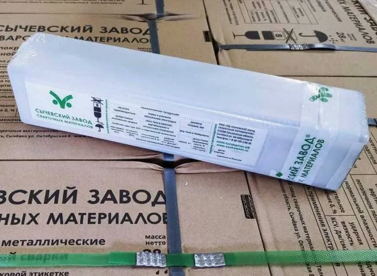 Сварочный электроды ООО "ТД "Сычевский завод сварочных материалов"