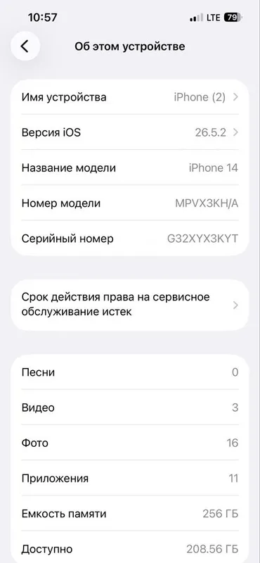 iPhone 14 Urgut 5