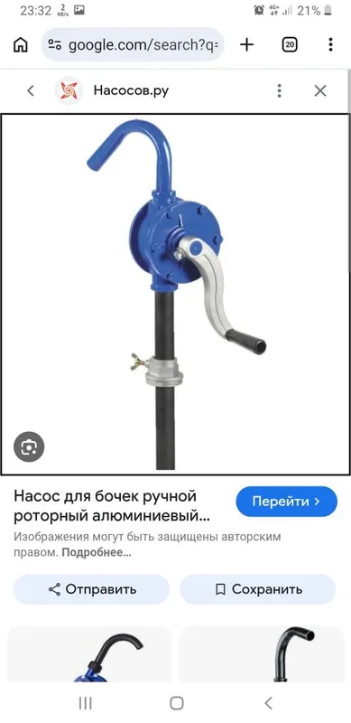 Nasos rotorniy dlya bochek