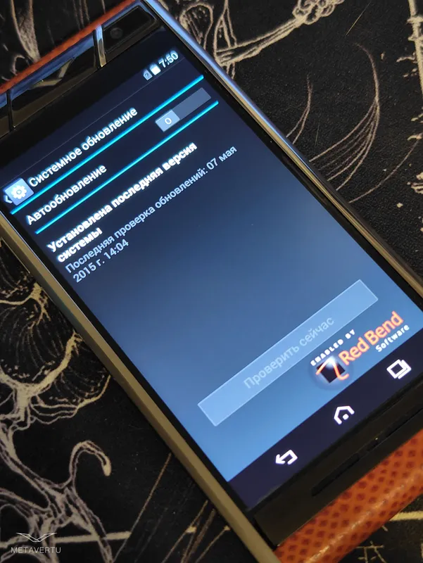 Vertu Aster Kaguran 8