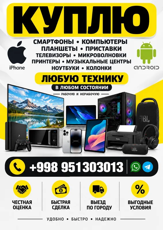 Har qanday texnika sotib olaman Har qanday texnika sotib olaman