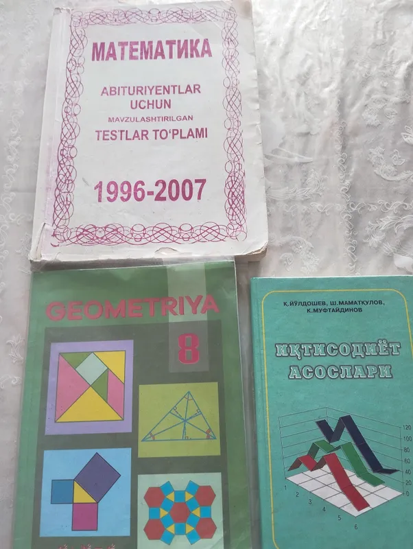 книги 2