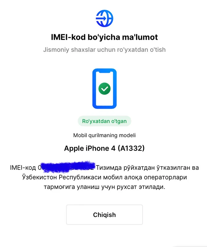 iPhone 4 5