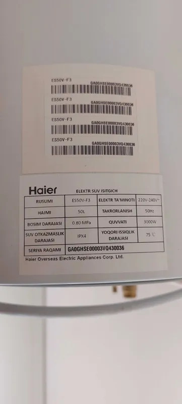 Водонагреватель Haier 50 литров (ES 50V-F3) 2 Водонагреватель Haier 50 литров (ES 50V-F3) 2