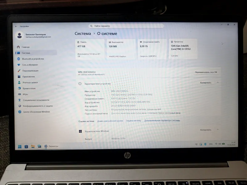 Ноутбук HP Core i3 4 Ноутбук HP Core i3 4
