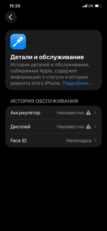 Aplee11pro max idyal 4