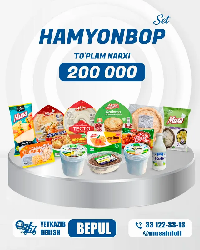 set Hamyonbop
