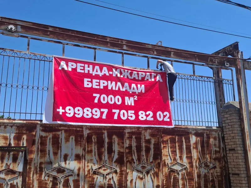 Площадка арендага берилади 8000 кв нийозбош — фото 1