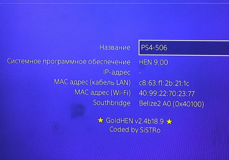 Ps4 lar sotiladi , Vzlom .O'yin yozamiz , Garantiya bor 3 Ps4 lar sotiladi , Vzlom .O'yin yozamiz , Garantiya bor 3