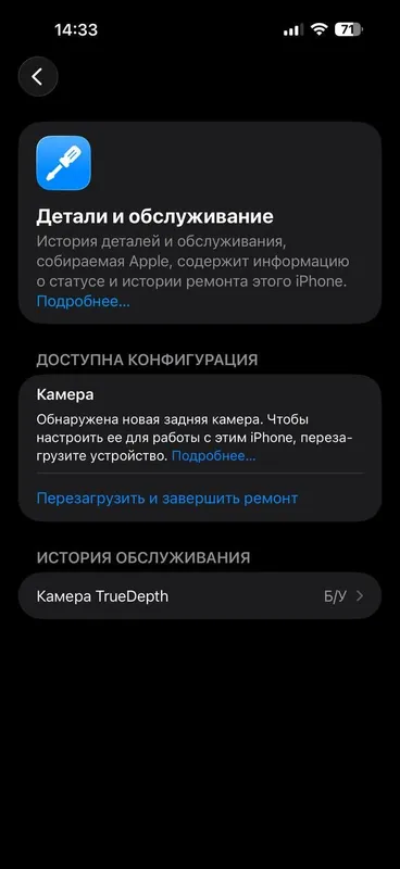 Iphone 16 pro max 256gb 6 Iphone 16 pro max 256gb 6