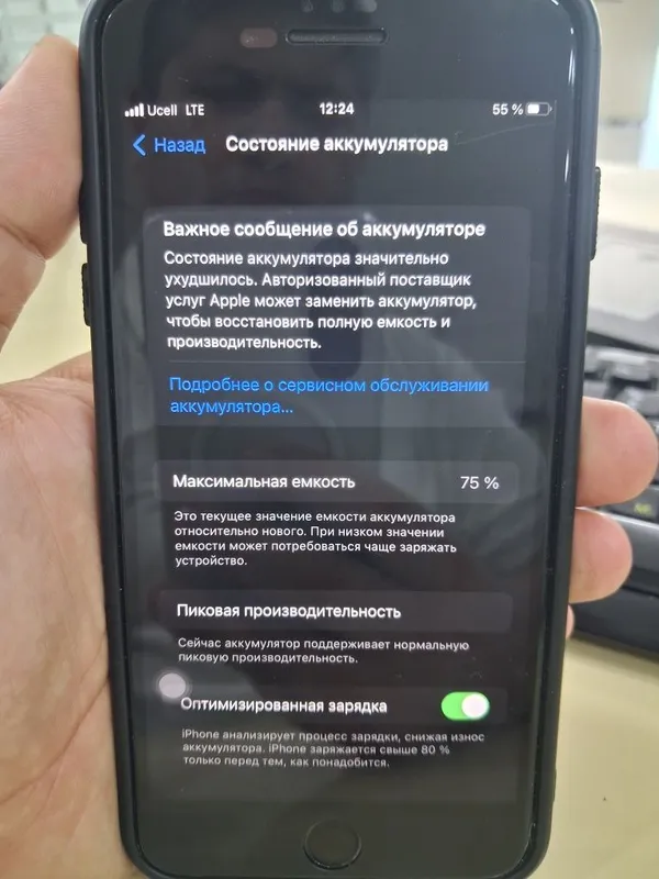 Iphone 7 plyus 256 gb 2