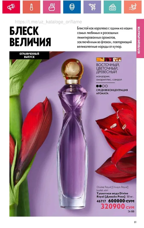 Oriflame Oriflame