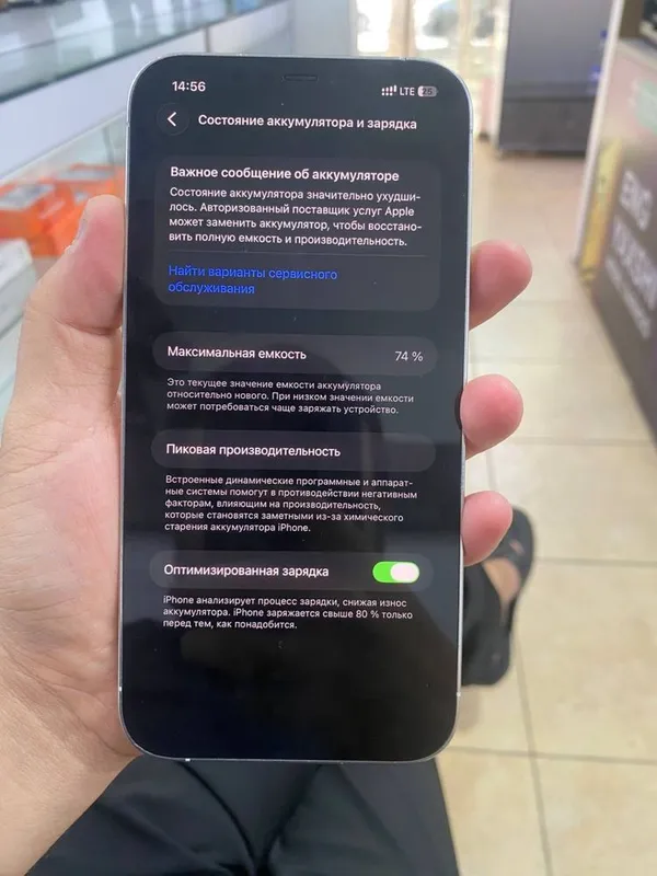 Ayfon 12 pro max sotiladi srochni 5 Ayfon 12 pro max sotiladi srochni 5