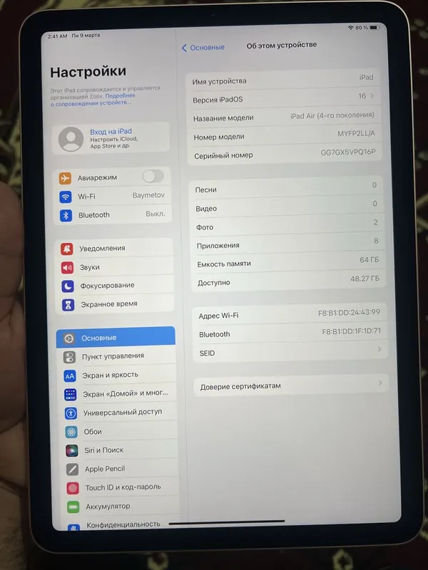 Ipad air 4-generation. BYPASS — фото 2