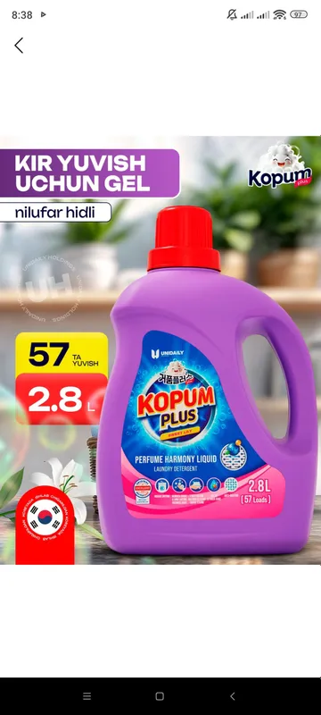 Kopum