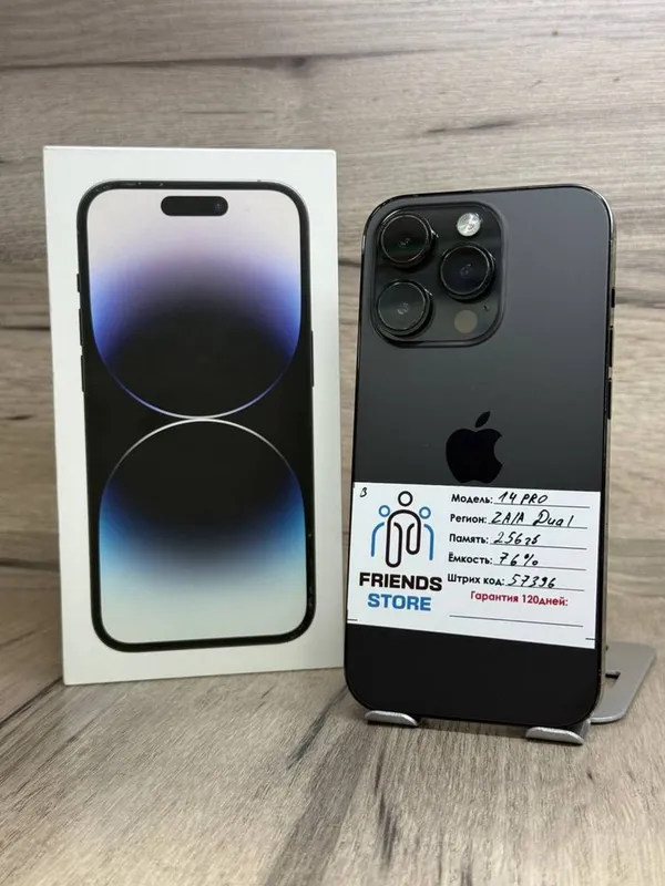 Iphone 14 pro Black