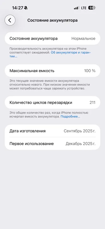 iPhone 17 pro Max 256 iPhone 17 pro Max 256