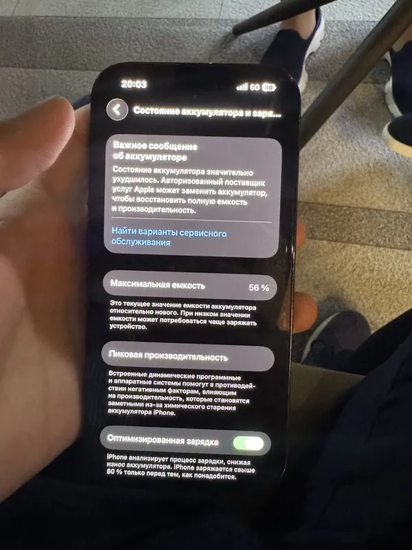 iPhone 14 Pro 256 ГБ, чёрный 3 iPhone 14 Pro 256 ГБ, чёрный 3