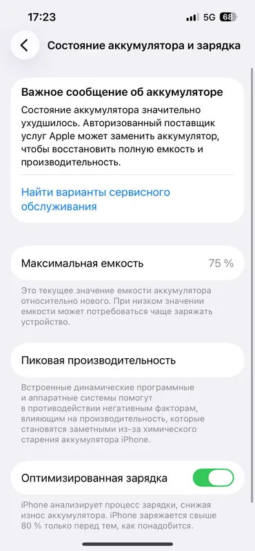 Iphone 13 pro 4