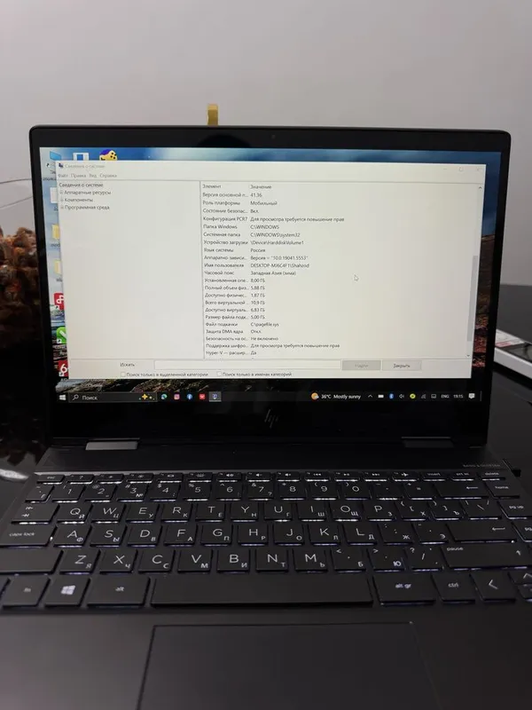 noutbuk sotiladi hp360 5