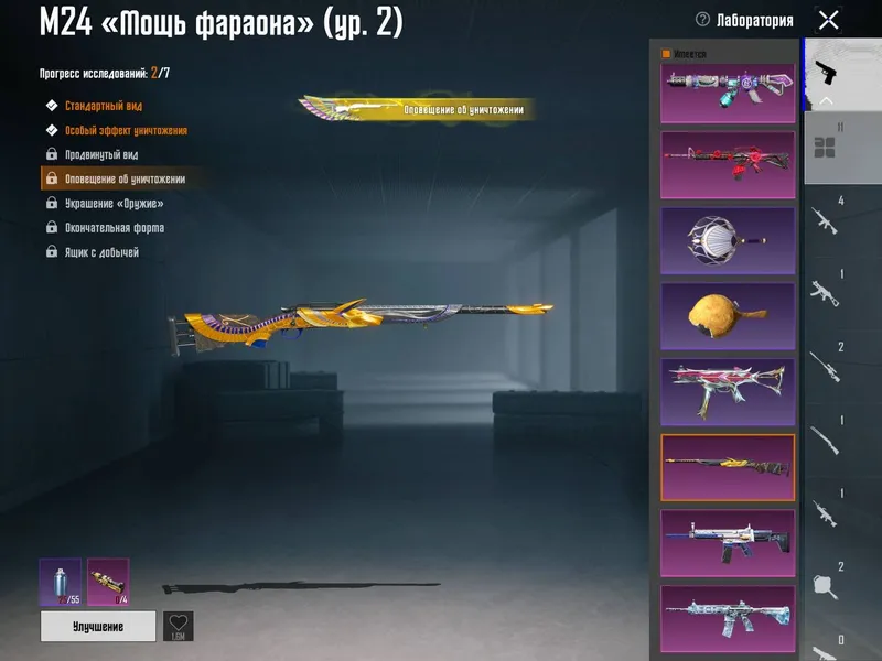 Pubg ak led4 1