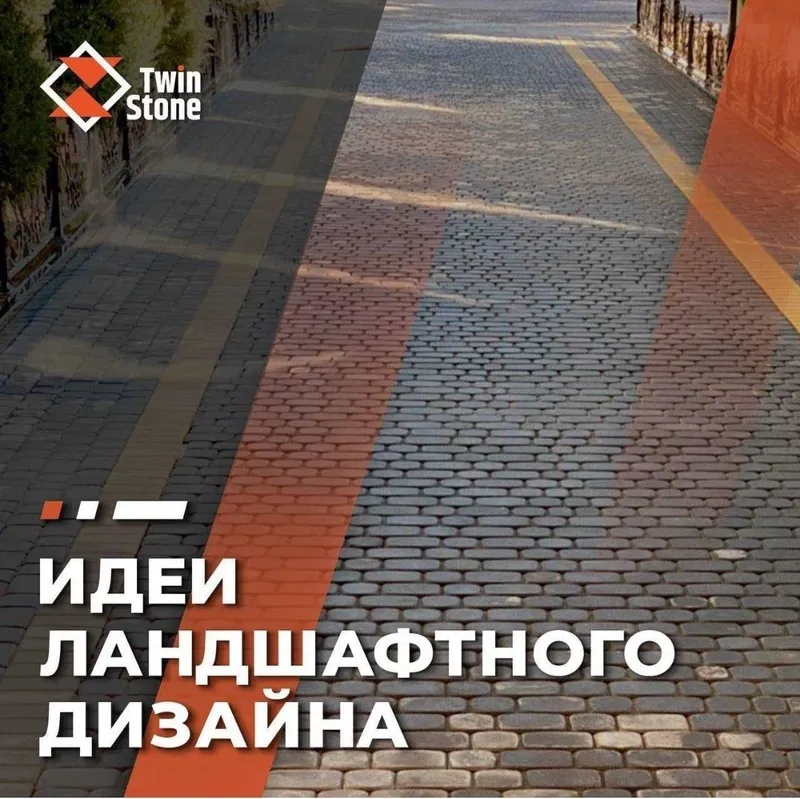 Бордюры Брусчатка вибропресованные — фото 2