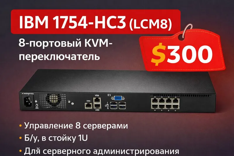 IBM 1754-HC3 (LCM8) KVM IBM 1754-HC3 (LCM8) KVM