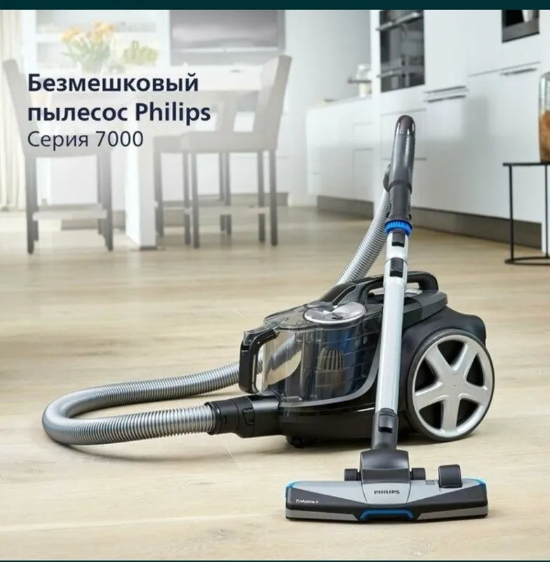 Пылесос Philips FC9732/01 2