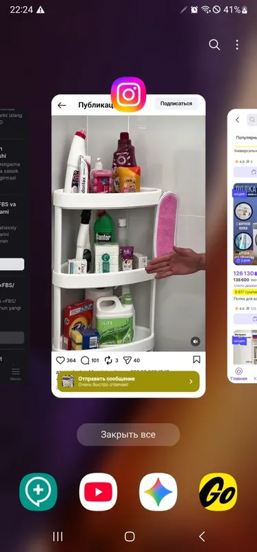Musr chelak va chotka komplekt. Ведро + чотки 4 Musr chelak va chotka komplekt. Ведро + чотки 4