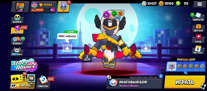 brawl stars akaunt