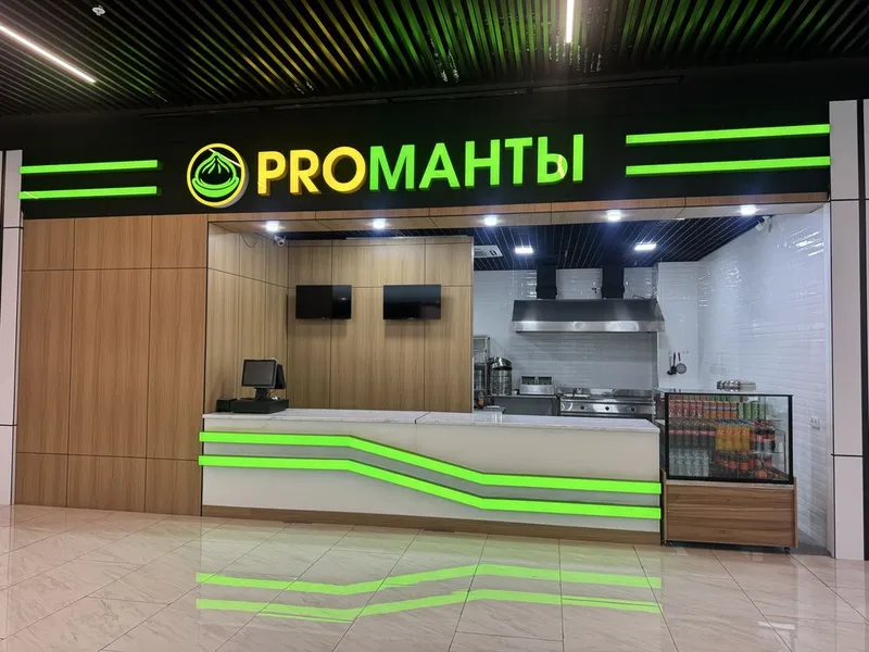 Продается готовый действующий бизнес кафе в Ташкент сити