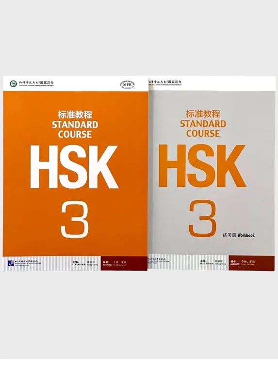 HSK 3 ( standard and workbook)
