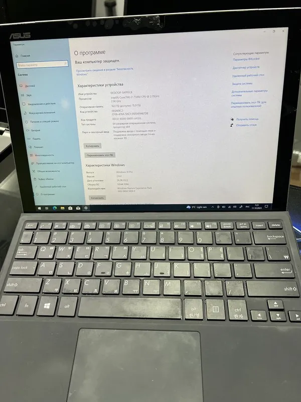 Asus core i7 transformeri 1