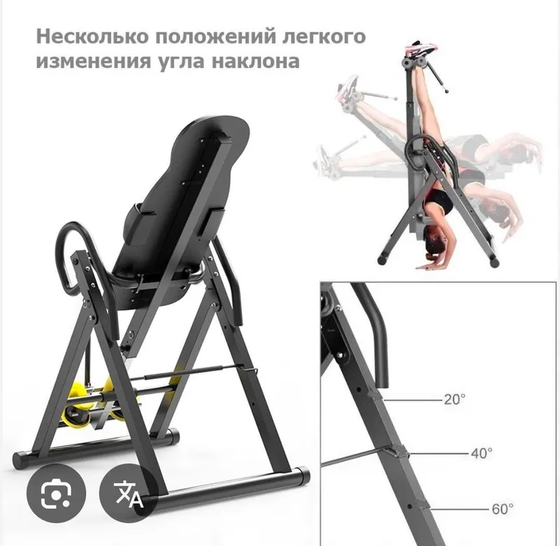 Новый инверсионный стол — для здоровой спины. 1