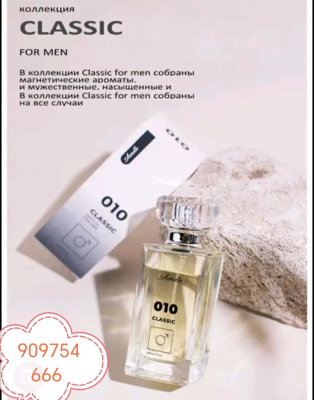 Armelle parfum edp — фото 4