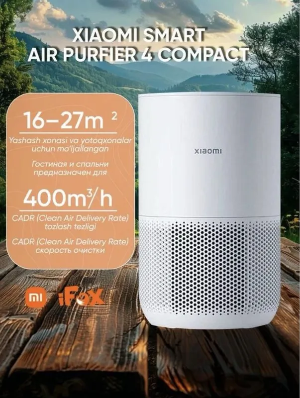 Очиститель воздуха Xiaomi "Smart Air Purifier 4 Compact" Очиститель воздуха Xiaomi "Smart Air Purifier 4 Compact"
