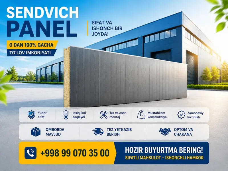Сендвич Panel. Senvich