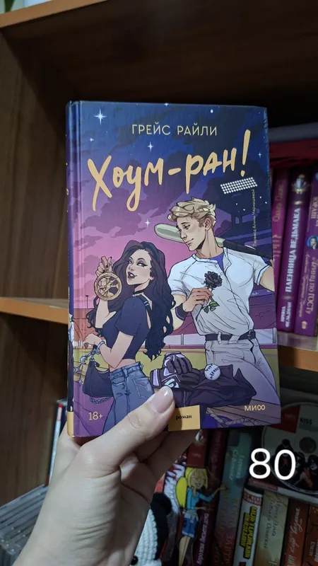 Книги фэнтези и young adult — фото 3