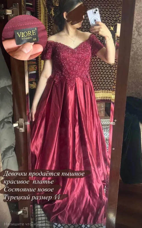 Вечерние платья — фото 2