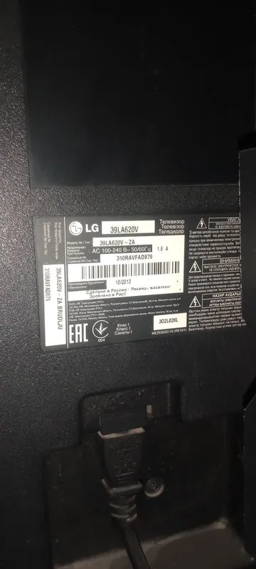 LG smart tv ,3D .