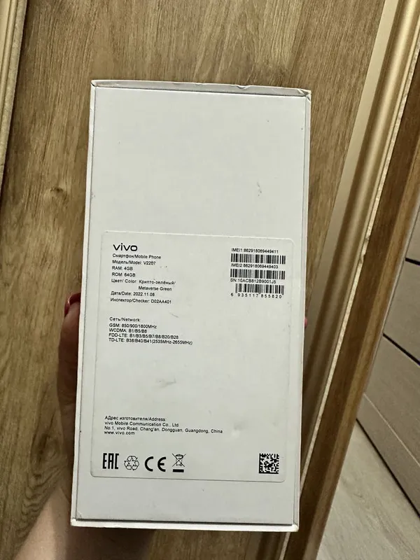 Телефон Vivo Y22 3 Телефон Vivo Y22 3