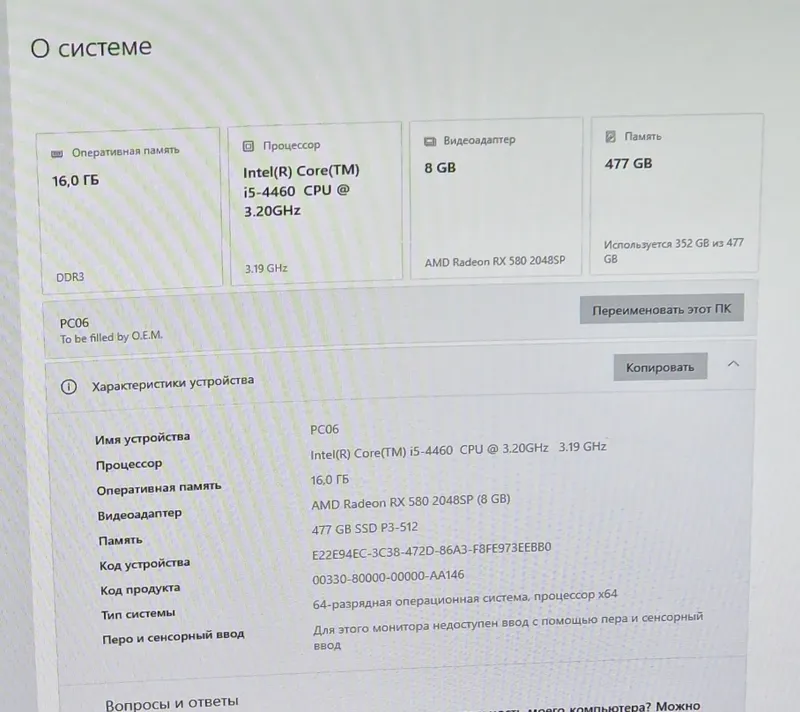Tayyor 10ta + admin kamplekt kampyuter 8 Tayyor 10ta + admin kamplekt kampyuter 8