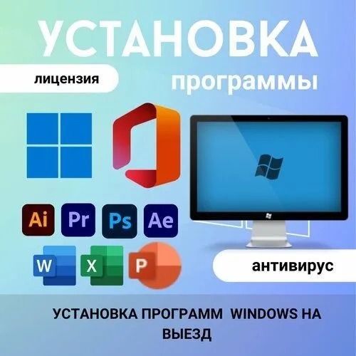 Windows qayta o‘rnatish, o‘rnatish. Dasturchi
