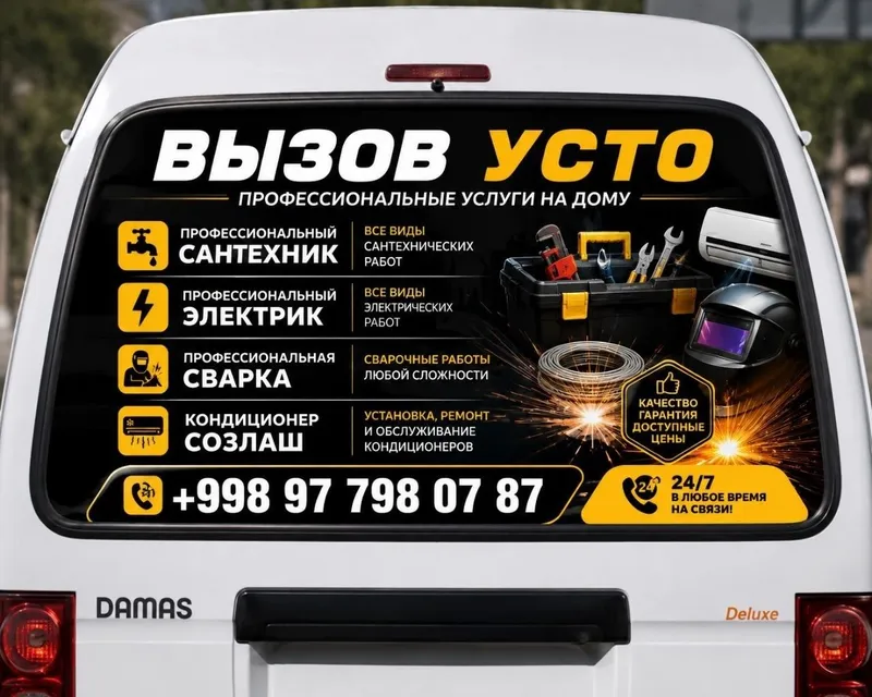 Santexnik, elektrik.(usto).