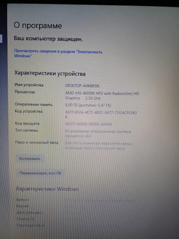 HP Pavilion g7 A10-4600M. 6GB RAM. 250GB SSD! 6 HP Pavilion g7 A10-4600M. 6GB RAM. 250GB SSD! 6