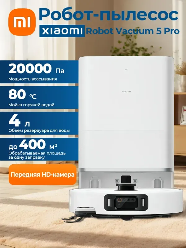 Robot Vacuum 5 Pro EU robot-changyutgich Robot Vacuum 5 Pro EU robot-changyutgich