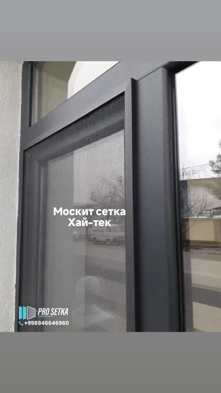 Москитные сетки в ТАШКЕНТЕ // Замер + установка // На заказ акфа сетка — фото 6