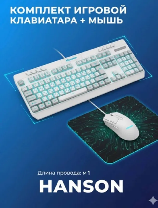 Klaviatura+sichqoncha HANSON o’yin va ofis uchun